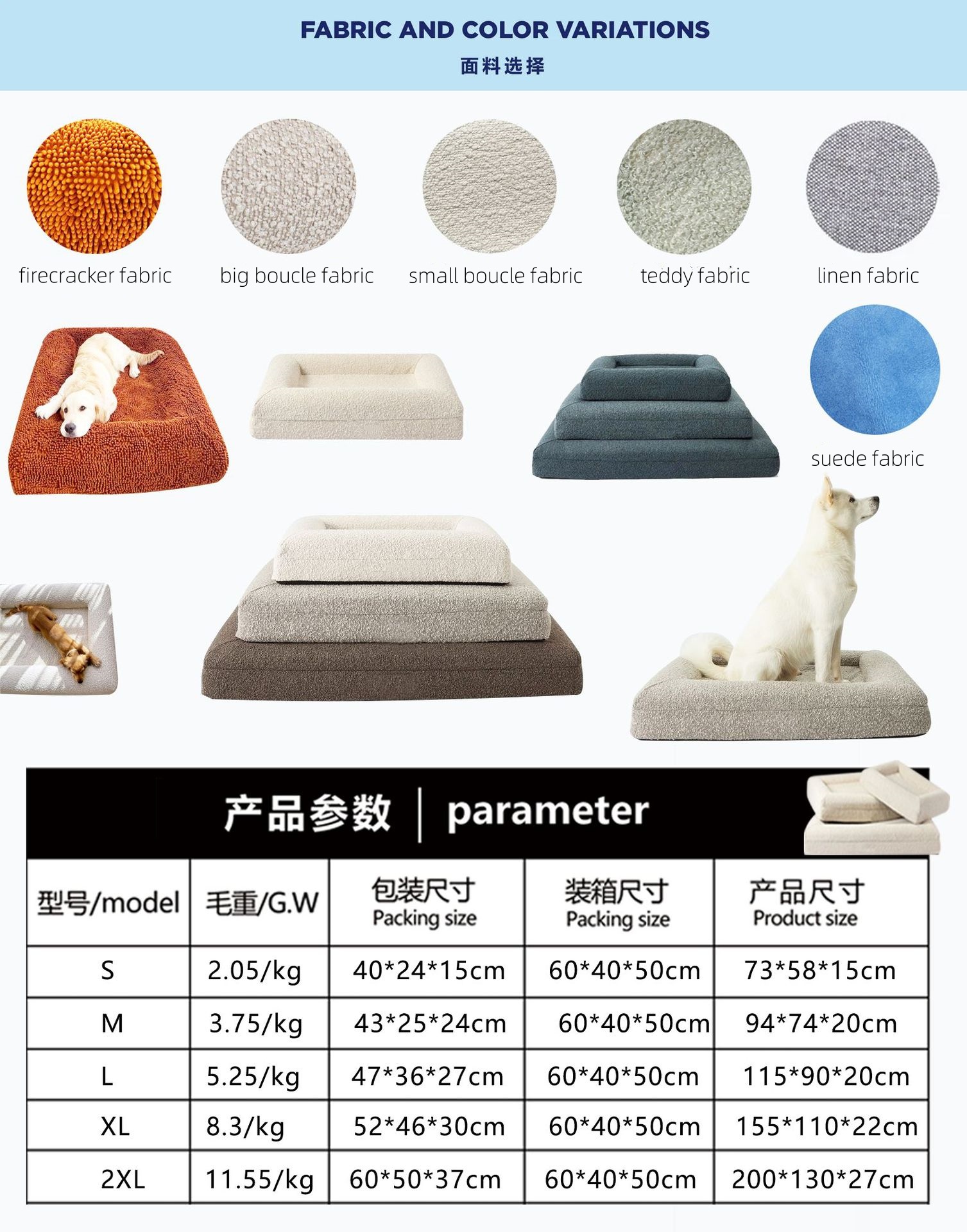 Orthopedic dog beds