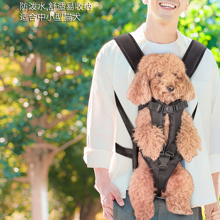 Front Dog Carrier